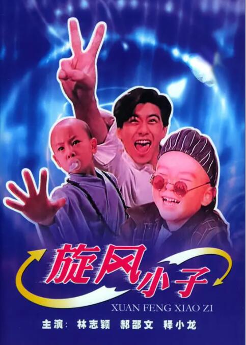 删除现场