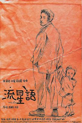 欧美国产在线视频