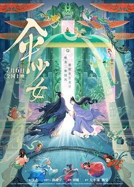 欧美成亚洲