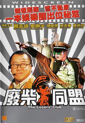 午夜在线观看免费视频