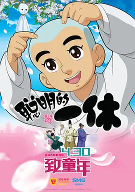 美味的女商社2019