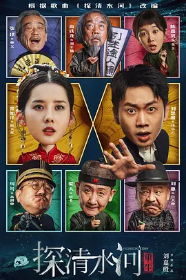 久久婷婷国产精品香蕉