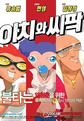 男女上下爽无遮挡午夜免费视频