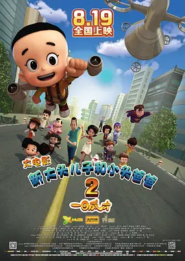 精品久久久久久亚洲