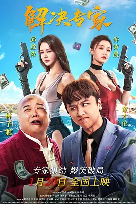 一级电影网