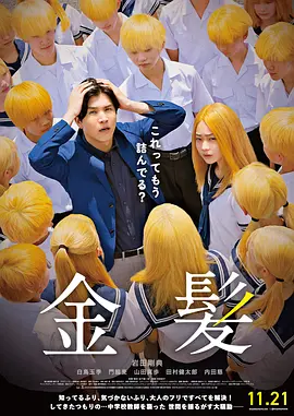 国产第2页