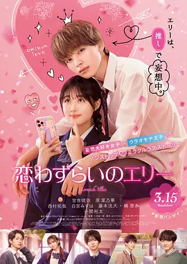 兴奋的女演员