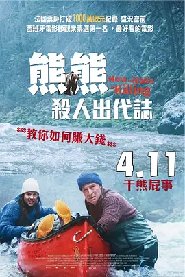 午夜国产羞羞视频免费网站