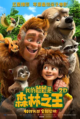 日韩电影中文字幕