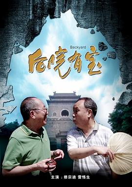 影音先锋 男人