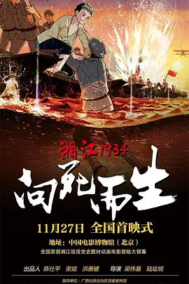 国内精品一区二区在线观看