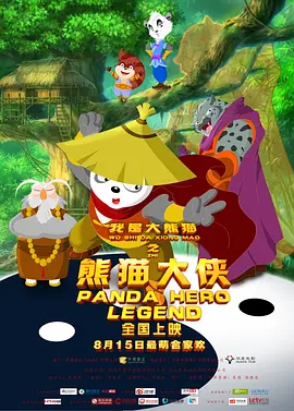 韩国风格服装表演