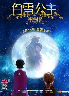 精品五夜婷香蕉国产线看观看