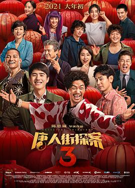 粉红色内裤