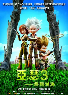 亚洲国产精品欧美日韩一区二区