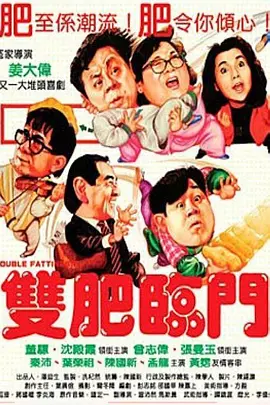 男同性网站