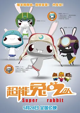 噜噜噜色