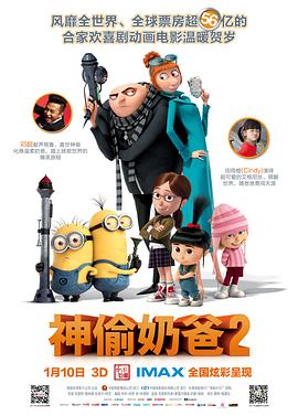 诚恳的岳母大人