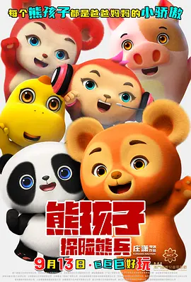 樱花网站大片