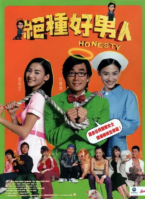 女人远离hdd是什么意思