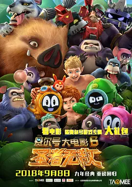 国产一二三四区中