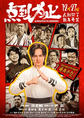 就要干b