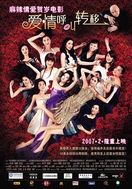 完全兴奋的红小姐