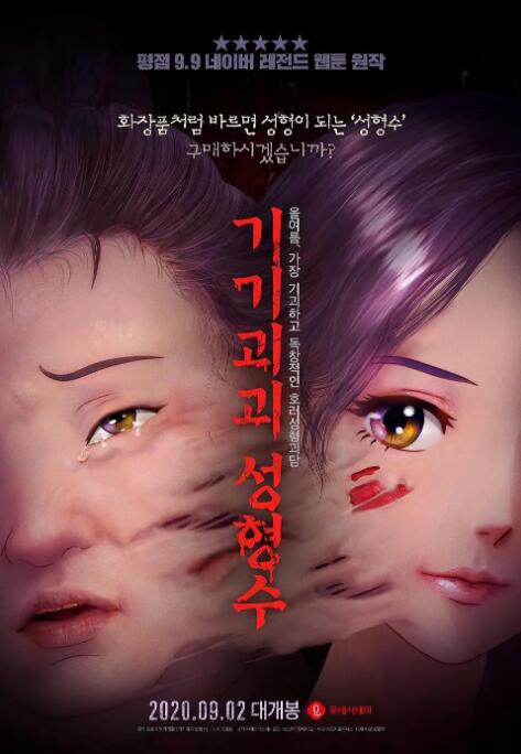 99热精品一区