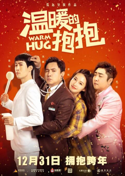 香蕉久久ac一区二区三区