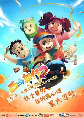 成人69视频在线观看免费