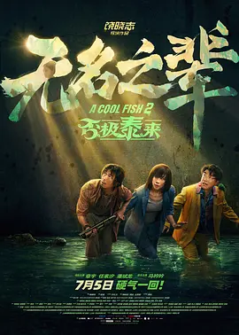 看来是朋友女朋友