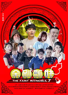 亚洲狼人综合