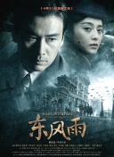两个球球抖动抓球球