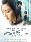 欧美激情亚洲一区中文字幕