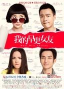 亚洲精品美女久久久久网站