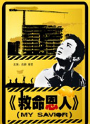 国产精品久久久久久精品三级