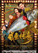久久机热综合久久国产