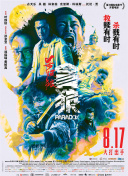片多多黄色软件