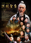 六月激情