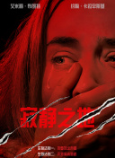 日日躁夜夜躁狠狠躁av麻豆