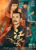 久热中文字幕在线