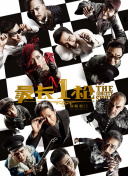 三邦车视网