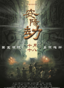 日本一区午夜爱爱