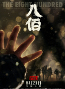 看欧美日韩国产