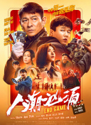 正在聊天的妻子