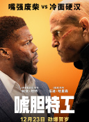 豪放家庭