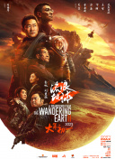 久久免费99精品国产自在现线