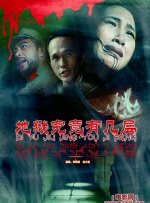 中国av电影
