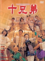 嫉妒的陷阱