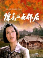 国产日韩欧美在线视频免费观看